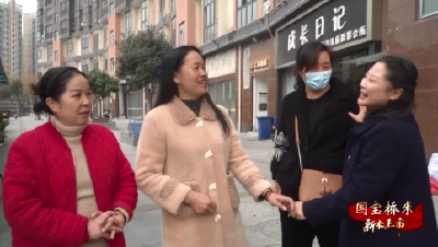 【媒体聚焦】 “红色楼长”提升群众幸福指数 