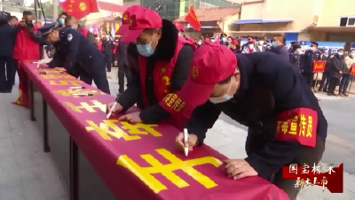 【媒体聚焦】沙洋“禁毒宣传一条街”开街  