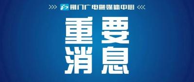 重要提醒！全市企业退休职工7月份养老保险待遇提前到6月份发放