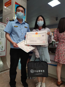 京山发出首例“一照多址”营业执照