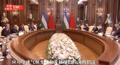 独家视频丨习近平：坚定支持乌兹别克斯坦走符合本国国情的发展之路