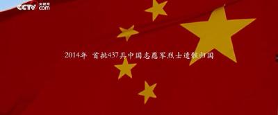 英雄回家｜永恒的家国