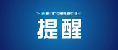 抓紧用！明天24时过期