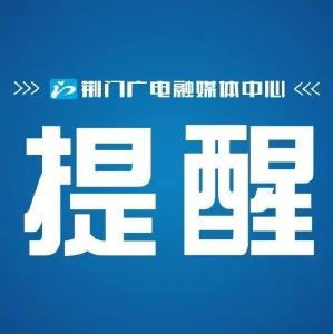 即将转晴升温！但要注意这一天
