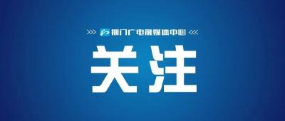 10月7日湖北省新冠肺炎疫情情况