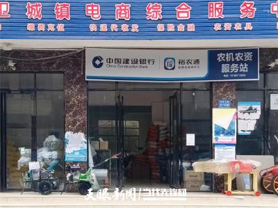 开辟新赛道 扩大“朋友圈”！电商多渠道助推黔货加速出山