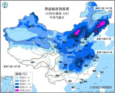 冷空气要来了！降温就在……