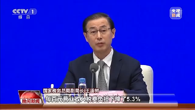 前10月经济数据显示我国经济延续恢复态势 发展韧性继续彰显