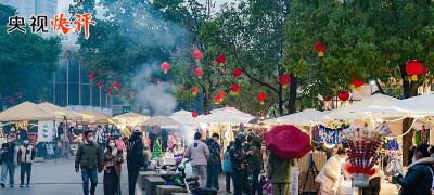 【央视快评】以奋进拼搏开辟未来