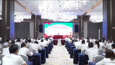 漳河新区举办庆祝中国共产党成立102周年暨村（社区）“两委”干部培训班开班式