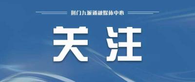 乌镇“网事”丨微视频：习近平引领构建网络空间命运共同体