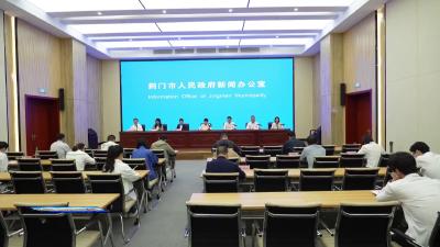 【提升干部素质 聚力攻坚突破 加快建成产业转型升级示范区】 荆门：“四大行动”助推文旅产业发展攻坚突破