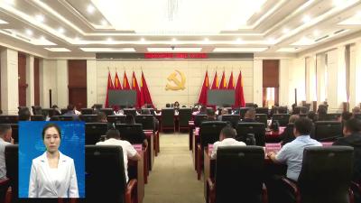 全市“一枝花”工程调度会议召开