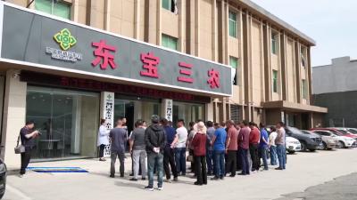 东宝三农公司重组运营 提供农业社会化服务