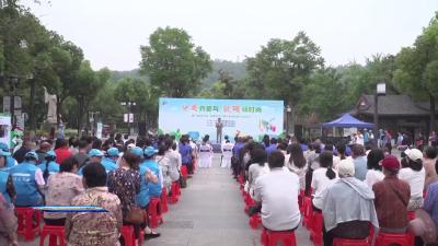 荆门市2025年“全国生活垃圾分类宣传周”启动