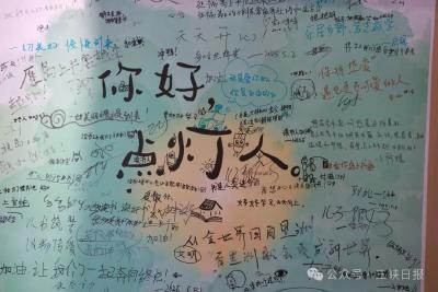 1平米=？99个孩子的六一惊喜！