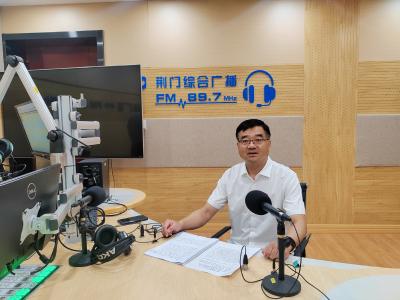 湖北特检院荆门分院上线《党风政风热线》节目