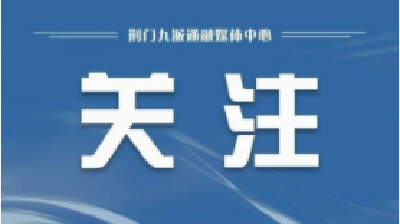 新高地 正崛起——襄阳锚定国家农高区目标全力冲刺