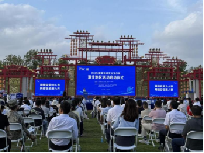 荆门移动亮相网络安全宣传周 反诈护航数字安全