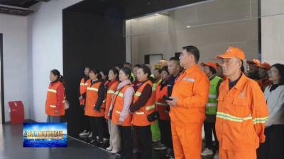 40余名环卫工人代表畅游荆门 感受城市发展变迁