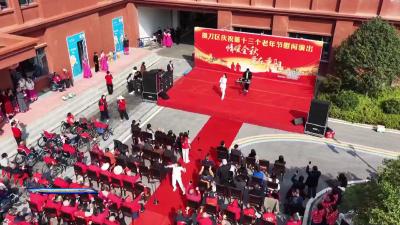 掇刀区举办庆祝第十三个老年节慰问演出活动