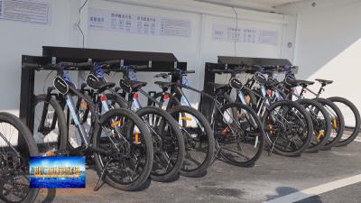 【航特杯·2025环漳河国际公路自行车赛】环库公路沿线增设三处自行车租赁点 满足市民骑行需求