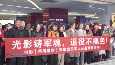 光影映初心  致敬戎旅人