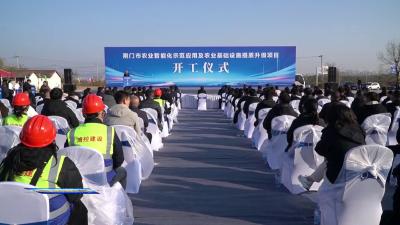 荆门市农业智能化示范项目开工