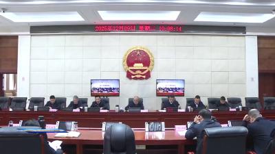 荆门全面部署第四次全国农业普查工作