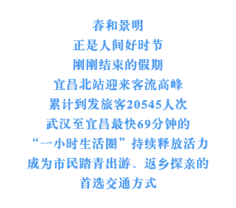 这30多公里，中国铁路走了117年