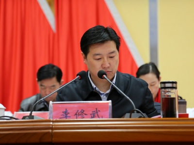 李修武主持召开市委中心组学习会