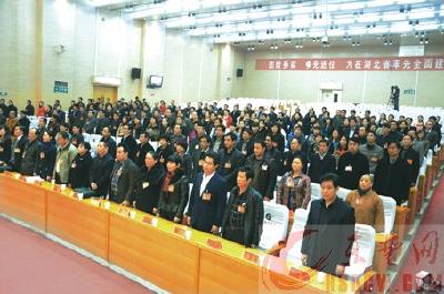 政协大冶市五届六次会议圆满闭幕