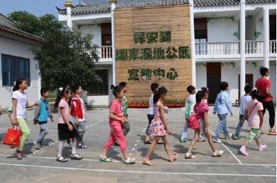 湖北保安湖国家湿地公园宣教中心2016年国庆节免费开放 