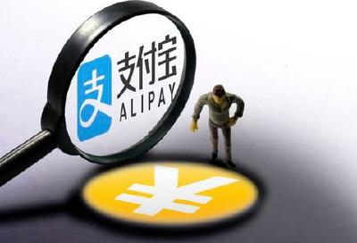 大冶市民可以用支付宝交水费啦！