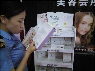 爱美的你知道吗？  大冶市食药监局开展化妆品市场调研