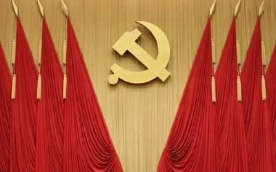 中组部划拨19740万元中管党费用于慰问困难党员等