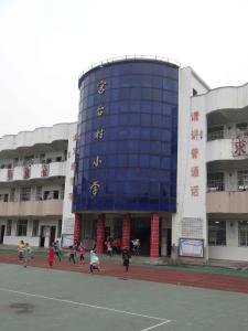 宫台小学举行紧急疏散月演练