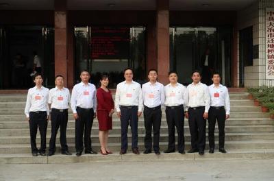 新班子新气象  还地桥镇党委奋力打造“123456”工程