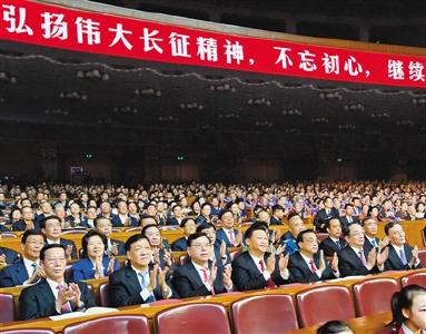 纪念红军长征胜利80周年 文艺晚会《永远的长征》在京举行 