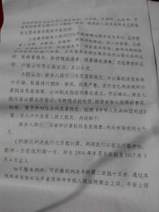 山东被篡改志愿考生家长不满篡改者获刑7月：改的是我孩子的命运