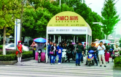 向志愿者致敬  打造志愿之城  盛开文明之花