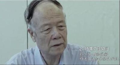 周本顺住所16个房间保姆工资上百万 忏悔称自己咎由自取