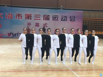 王刚出席大冶市第三届运动会暨体育舞蹈比赛开幕式