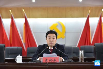 李修武：不忘初心 继续前进  团结带领全市人民在新的历史起点上创造新的业绩