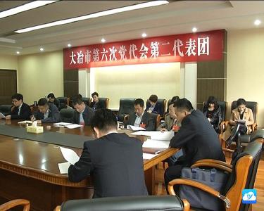 党代表热议生态转型、绿色发展