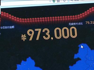 劲牌“双十一”半小时销售额达百万元