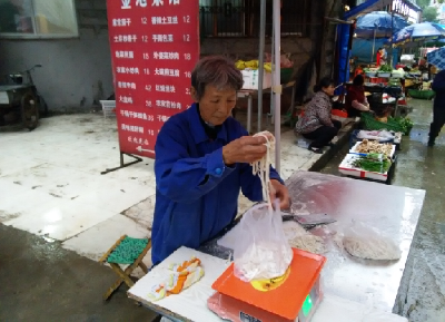 七旬奶奶的快乐晚年