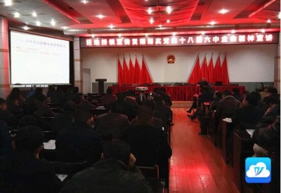 还地桥镇：举办学习宣传贯彻党的十八届六中全会精神宣讲活动