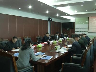 李修武主持召开市委中心组学习会议