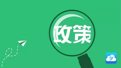 2016年以来哪些政策加厚了你的钱包？